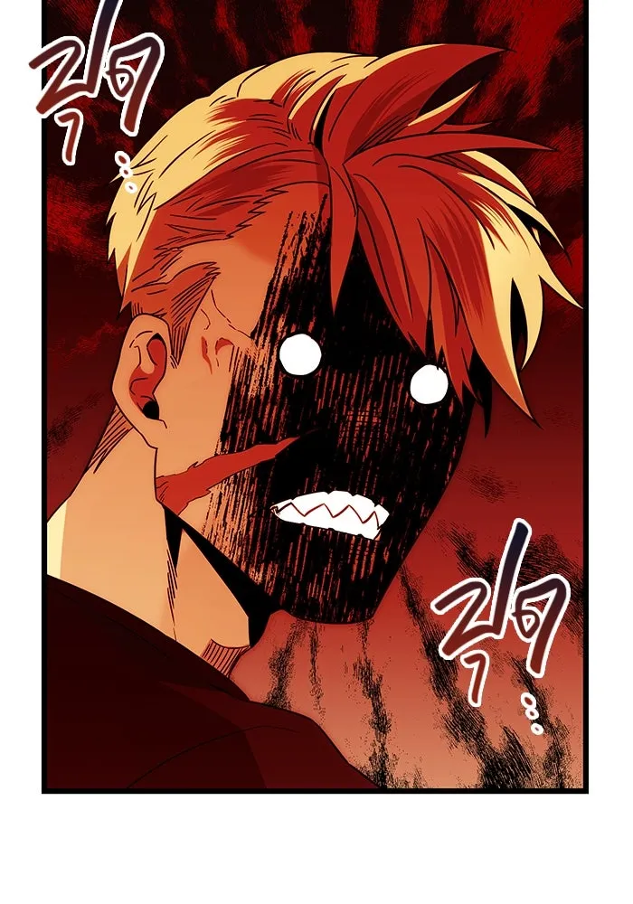 พลิกชะตาคว้าไอเทมระดับเทพ ตอนที่ 1 ซากปรักหักพังขนาดใหญ่ (1) รูปที่ 101