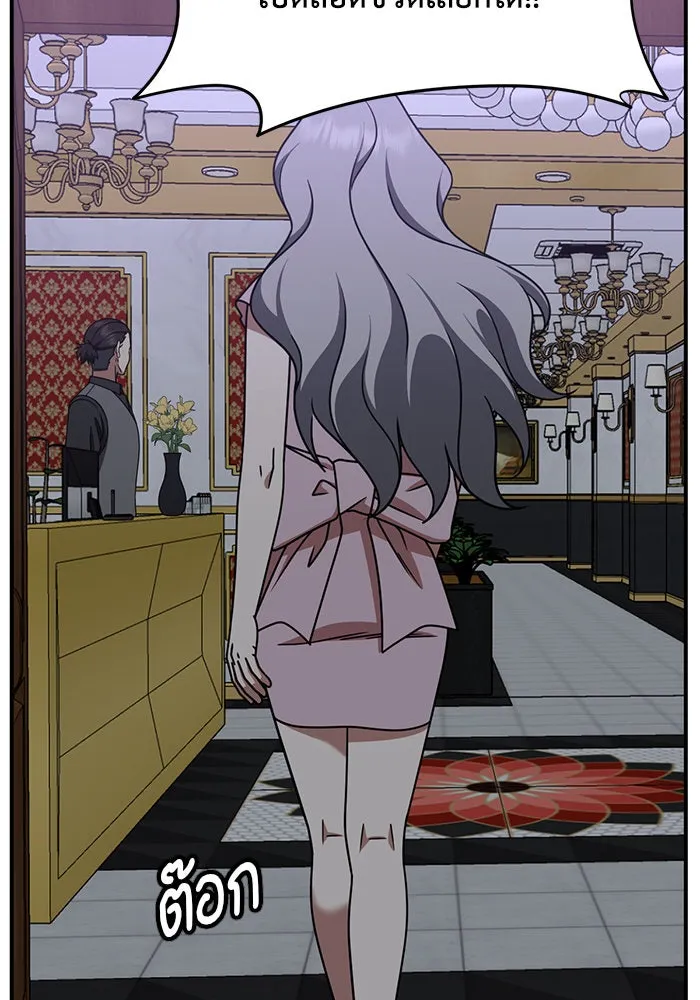 ช่วยเปลี่ยนฉันที ตอนที่ 219. ซีซัน 2 โจเยบิน 1 รูปที่ 28