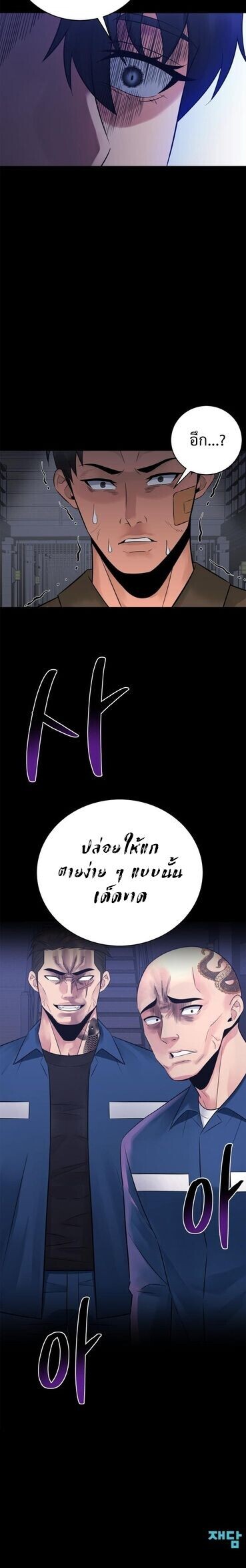 Manga-lc-com อ่านมังงะ อ่านการ์ตูน ออนไลน์ ฟรี The Reincarnated Cop Who Strikes With Wealth ตอนที่ 1 2 3 4 5 6 7 8 9 10 11 12 13 14 ฟรี ไม่มีโฆษณา Manga-lc - อ่าน มังงะ อ่าน การ์ตูน ออนไลน์ อ่านมังงะ ฟรี