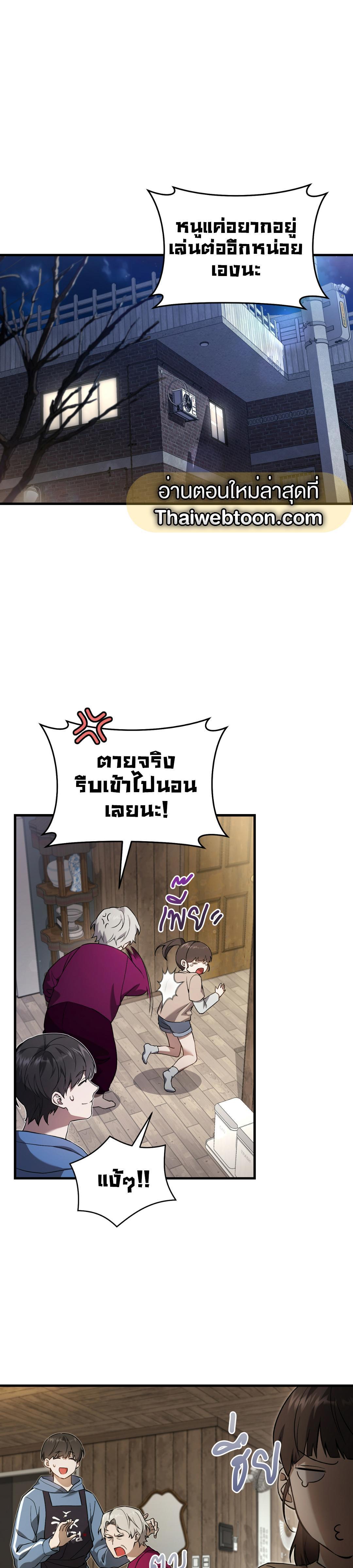 Manga-lc-com อ่านมังงะ อ่านการ์ตูน ออนไลน์ ฟรี The Hunter Wants to Live Quietly ตอนที่ 1 2 3 4 5 6 7 8 9 10 11 12 13 14 ฟรี ไม่มีโฆษณา Manga-lc - อ่าน มังงะ อ่าน การ์ตูน ออนไลน์ อ่านมังงะ ฟรี