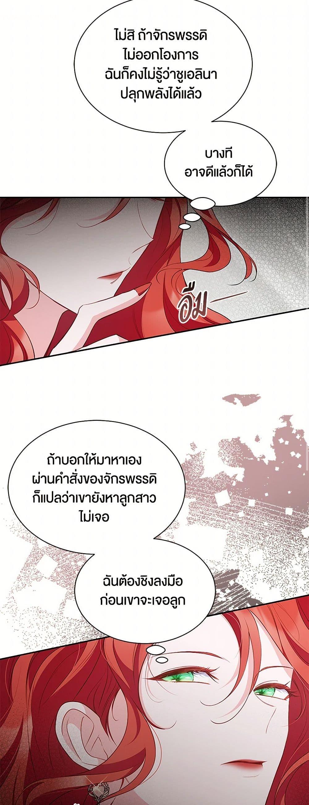 Manga-lc-com อ่านมังงะ อ่านการ์ตูน ออนไลน์ ฟรี Obsessed With Shuelina ตอนที่ 1 2 3 4 5 6 7 8 9 10 11 12 13 14 ฟรี ไม่มีโฆษณา Manga-lc - อ่าน มังงะ อ่าน การ์ตูน ออนไลน์ อ่านมังงะ ฟรี