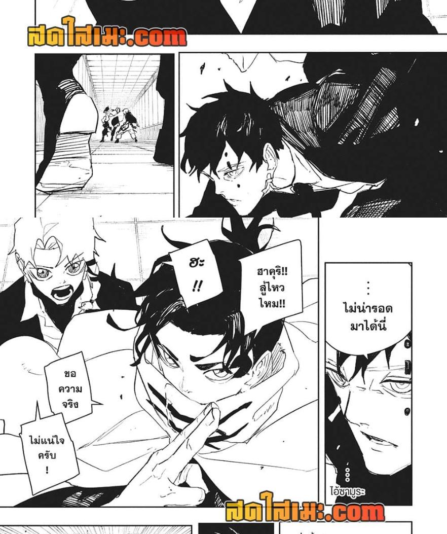 Manga-lc-com อ่านมังงะ อ่านการ์ตูน ออนไลน์ ฟรี Kagurabachi ตอนที่ 1 2 3 4 5 6 7 8 9 10 11 12 13 14 ฟรี ไม่มีโฆษณา Manga-lc - อ่าน มังงะ อ่าน การ์ตูน ออนไลน์ อ่านมังงะ ฟรี