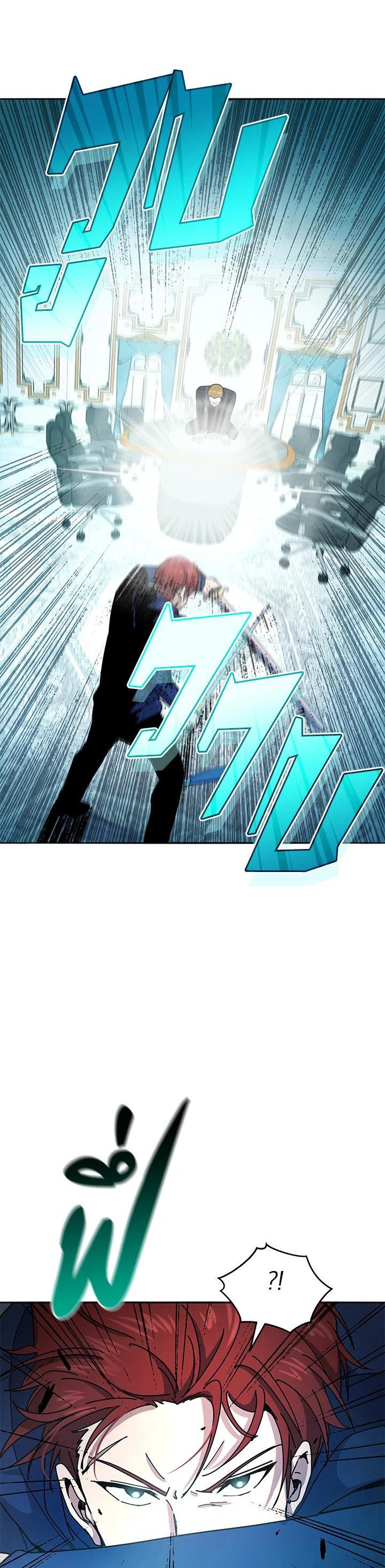 Manga-lc-com อ่านมังงะ อ่านการ์ตูน ออนไลน์ ฟรี The Descent of the Demonic Master ตอนที่ 1 2 3 4 5 6 7 8 9 10 11 12 13 14 ฟรี ไม่มีโฆษณา Manga-lc - อ่าน มังงะ อ่าน การ์ตูน ออนไลน์ อ่านมังงะ ฟรี