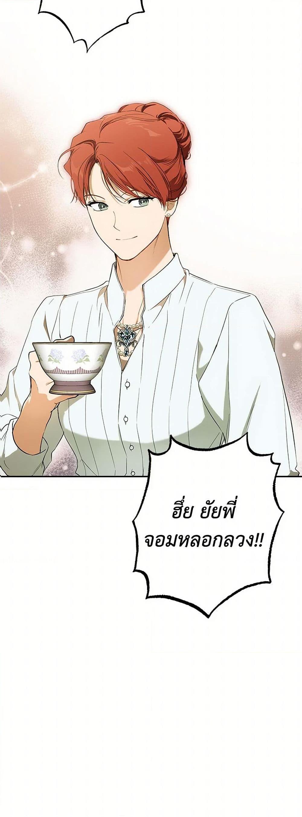 Manga-lc-com อ่านมังงะ อ่านการ์ตูน ออนไลน์ ฟรี It Was All a Mistake ตอนที่ 1 2 3 4 5 6 7 8 9 10 11 12 13 14 ฟรี ไม่มีโฆษณา Manga-lc - อ่าน มังงะ อ่าน การ์ตูน ออนไลน์ อ่านมังงะ ฟรี