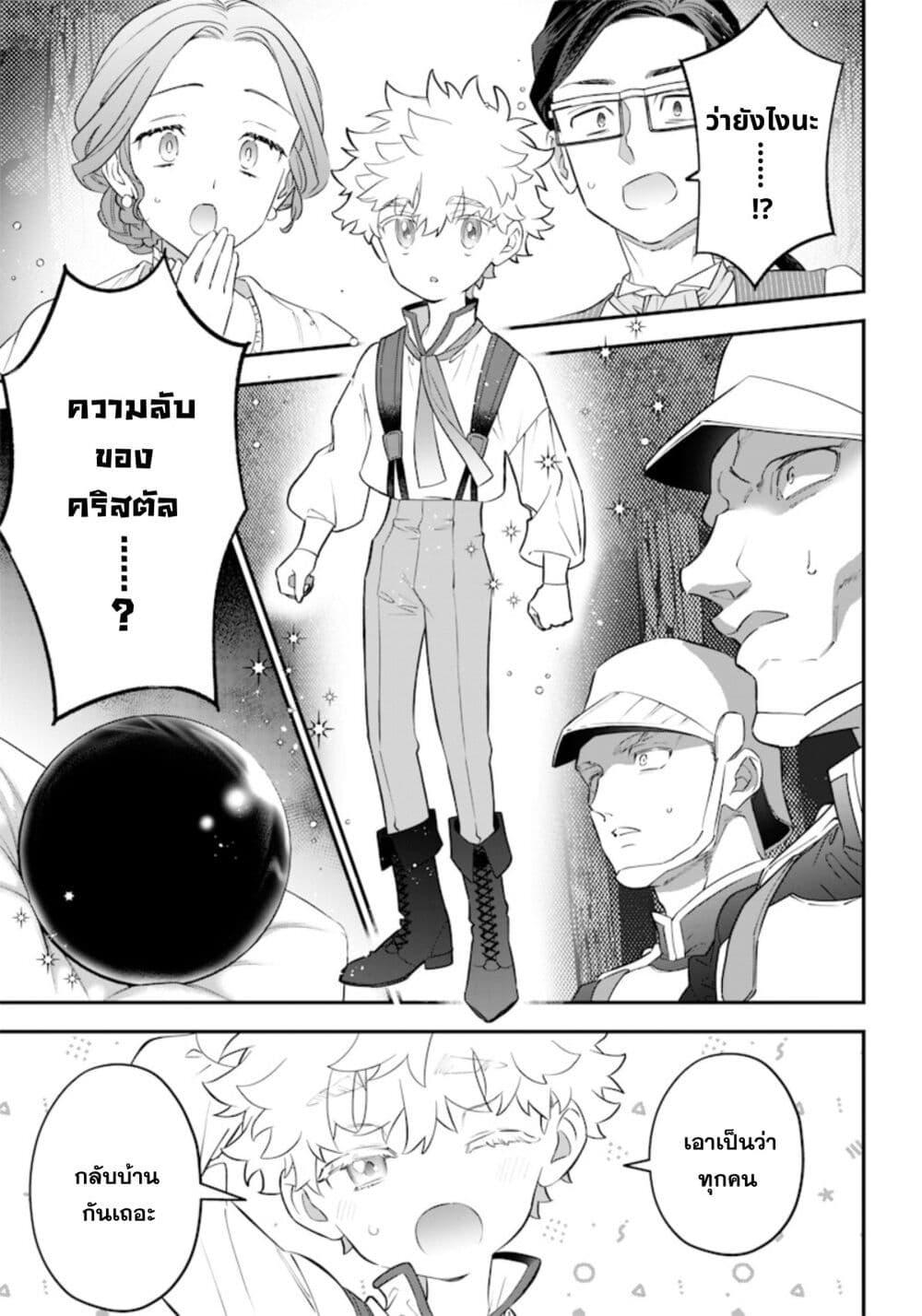 Manga-lc-com อ่านมังงะ อ่านการ์ตูน ออนไลน์ ฟรี Sekai ni Hitori, Zenzokusei Mahou no Tsukaite ตอนที่ 1 2 3 4 5 6 7 8 9 10 11 12 13 14 ฟรี ไม่มีโฆษณา Manga-lc - อ่าน มังงะ อ่าน การ์ตูน ออนไลน์ อ่านมังงะ ฟรี