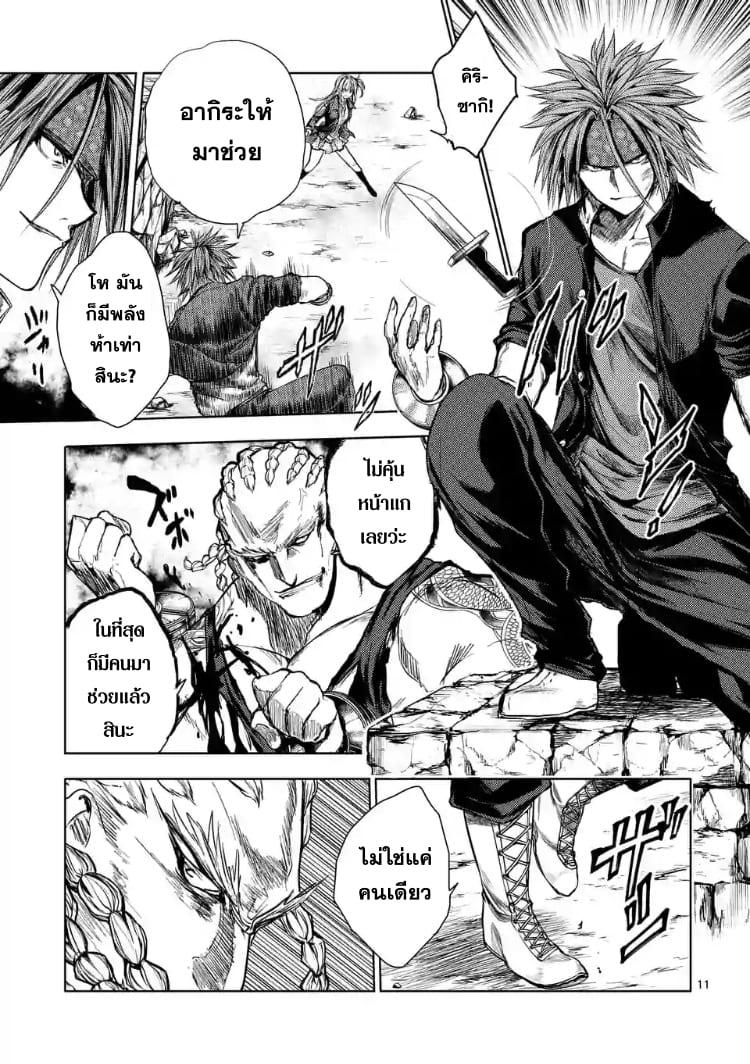Manga-lc-com อ่านมังงะ อ่านการ์ตูน ออนไลน์ ฟรี Battle in 5 Seconds After Meeting ตอนที่ 1 2 3 4 5 6 7 8 9 10 11 12 13 14 ฟรี ไม่มีโฆษณา Manga-lc - อ่าน มังงะ อ่าน การ์ตูน ออนไลน์ อ่านมังงะ ฟรี