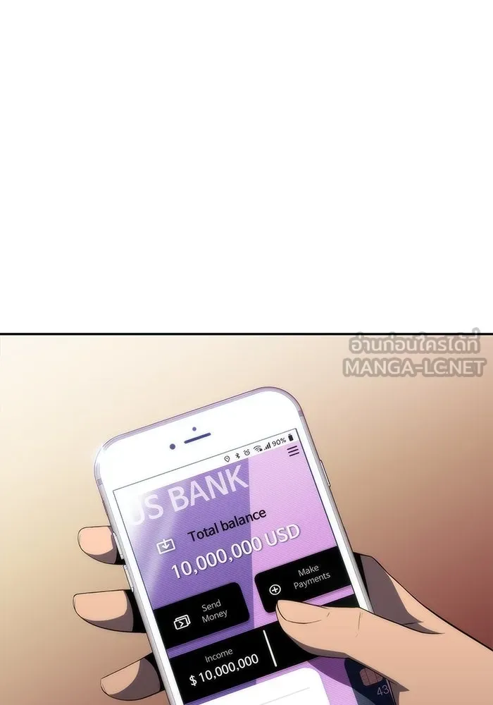 ผู้เล่นหน้าใหม่เลเวลแมกซ์ ตอนที่ 35 แบล็กมาร์เก็ต (3) รูปที่ 42