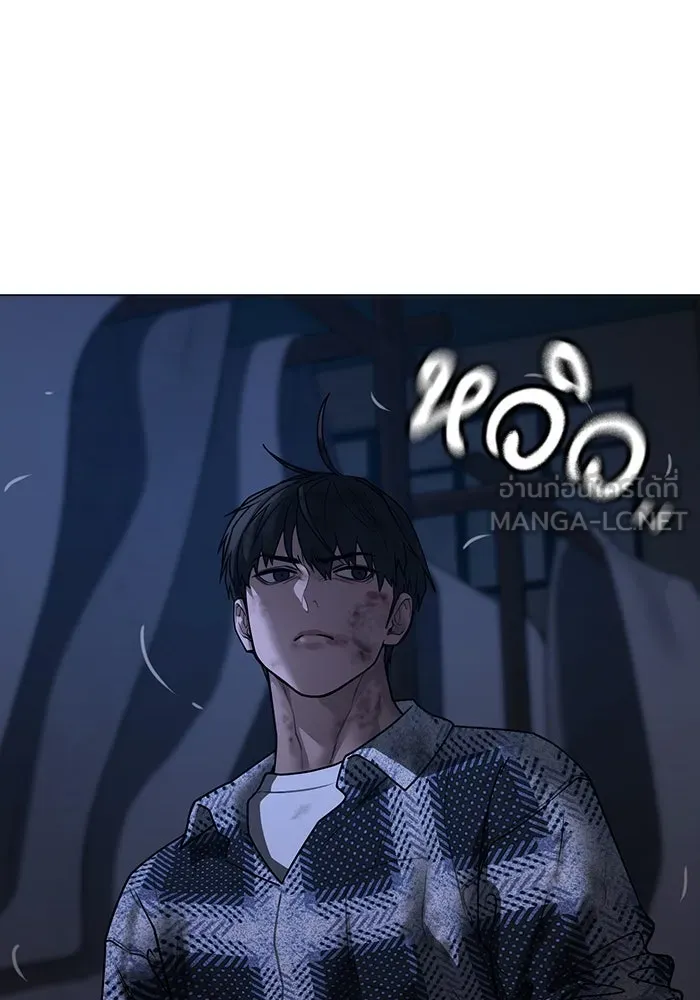 Reality Quest ตอนที่ 165 รูปที่ 186