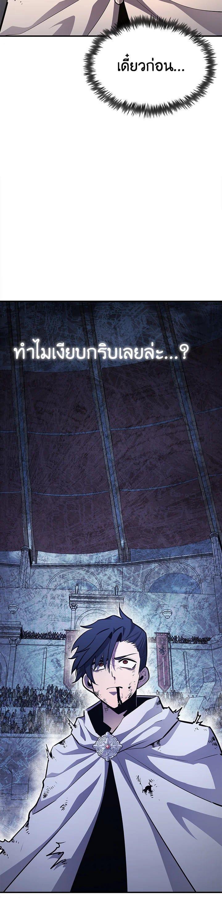 Manga-lc-com อ่านมังงะ อ่านการ์ตูน ออนไลน์ ฟรี Standard of Reincarnation ตอนที่ 1 2 3 4 5 6 7 8 9 10 11 12 13 14 ฟรี ไม่มีโฆษณา Manga-lc - อ่าน มังงะ อ่าน การ์ตูน ออนไลน์ อ่านมังงะ ฟรี