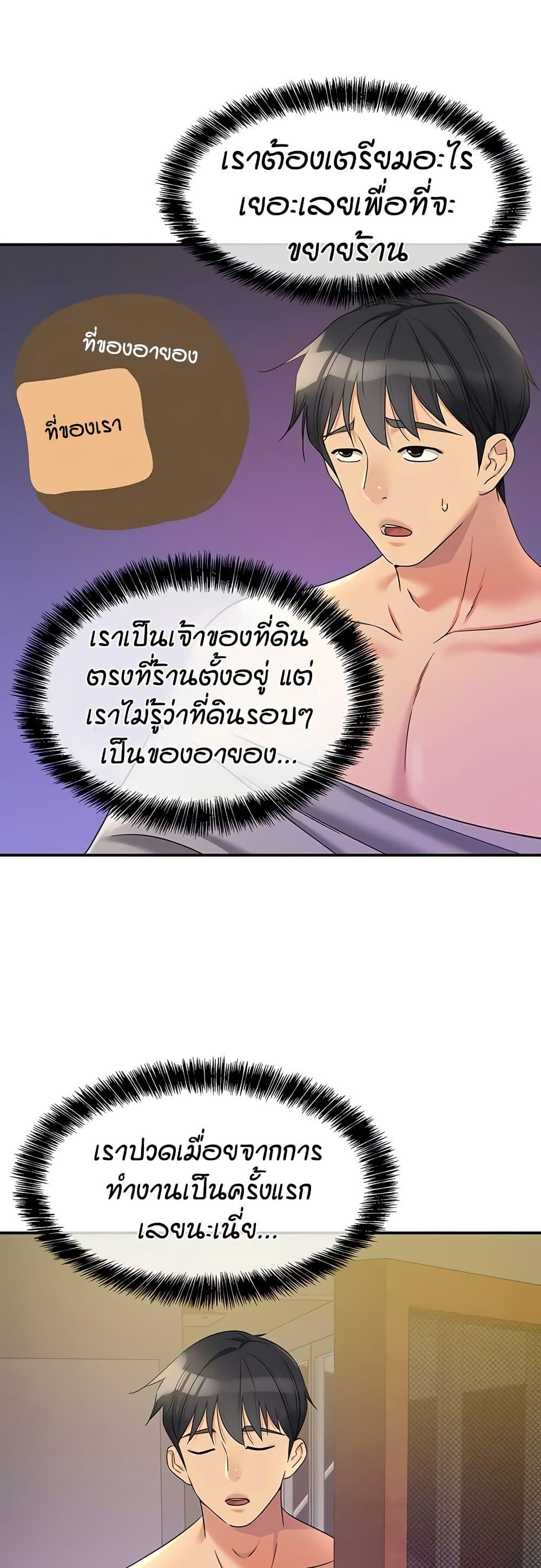 Doujin-Lc- อ่าน โดจิน มังฮวา เกาหลี ญี่ปุ่น จีน แปลไทย Glory Hole ตอนที่ 1 2 3 4 5 6 7 8 9 10 11 12 13 14 ฟรี ไม่มีโฆษณา อ่าน โดจิน Manhwa เกาหลี ญี่ปุ่น จีน เรามีครบ คัดมาให้เน้นๆ โดจิน 18+ รับประกันความฟินโดย  Doujin Lc