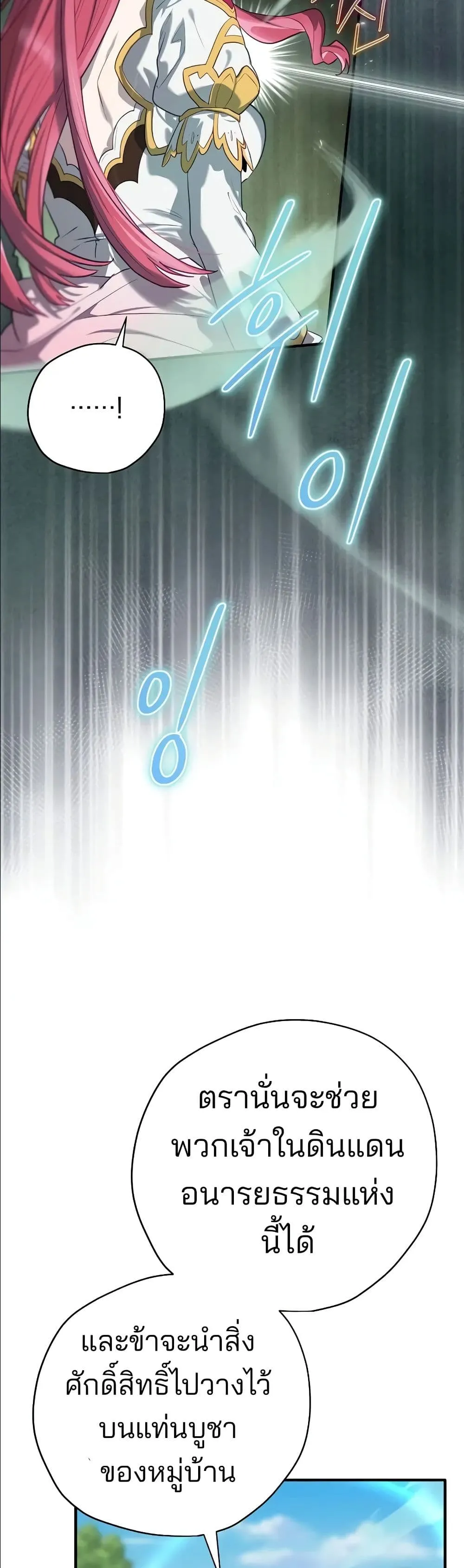 Manga-lc-com อ่านมังงะ อ่านการ์ตูน ออนไลน์ ฟรี Ending Maker ตอนที่ 1 2 3 4 5 6 7 8 9 10 11 12 13 14 ฟรี ไม่มีโฆษณา Manga-lc - อ่าน มังงะ อ่าน การ์ตูน ออนไลน์ อ่านมังงะ ฟรี