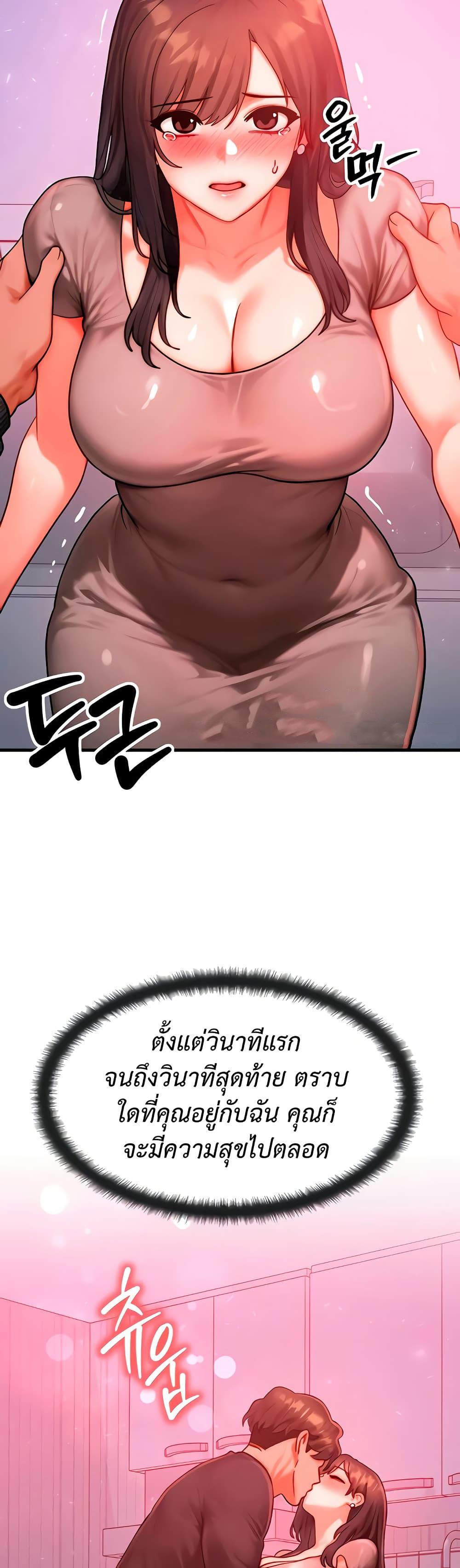 Doujin-Lc- อ่าน โดจิน มังฮวา เกาหลี ญี่ปุ่น จีน แปลไทย My Body Got ตอนที่ 1 2 3 4 5 6 7 8 9 10 11 12 13 14 ฟรี ไม่มีโฆษณา อ่าน โดจิน Manhwa เกาหลี ญี่ปุ่น จีน เรามีครบ คัดมาให้เน้นๆ โดจิน 18+ รับประกันความฟินโดย  Doujin Lc