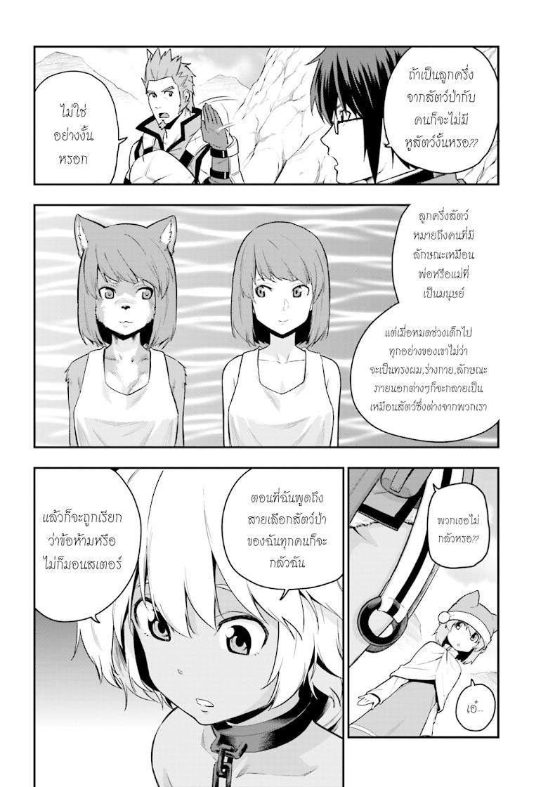 Manga-lc-com อ่านมังงะ อ่านการ์ตูน ออนไลน์ ฟรี Konjiki no Moji Tsukai – Yuusha Yonin ni Makikomareta Unique Cheat ตอนที่ 1 2 3 4 5 6 7 8 9 10 11 12 13 14 ฟรี ไม่มีโฆษณา Manga-lc - อ่าน มังงะ อ่าน การ์ตูน ออนไลน์ อ่านมังงะ ฟรี