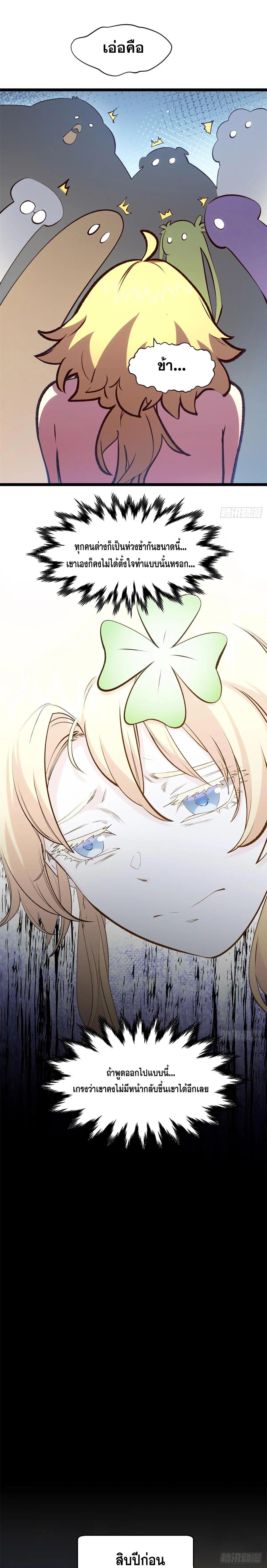 Manga-lc-com อ่านมังงะ อ่านการ์ตูน ออนไลน์ ฟรี Top Tier Providence ตอนที่ 1 2 3 4 5 6 7 8 9 10 11 12 13 14 ฟรี ไม่มีโฆษณา Manga-lc - อ่าน มังงะ อ่าน การ์ตูน ออนไลน์ อ่านมังงะ ฟรี