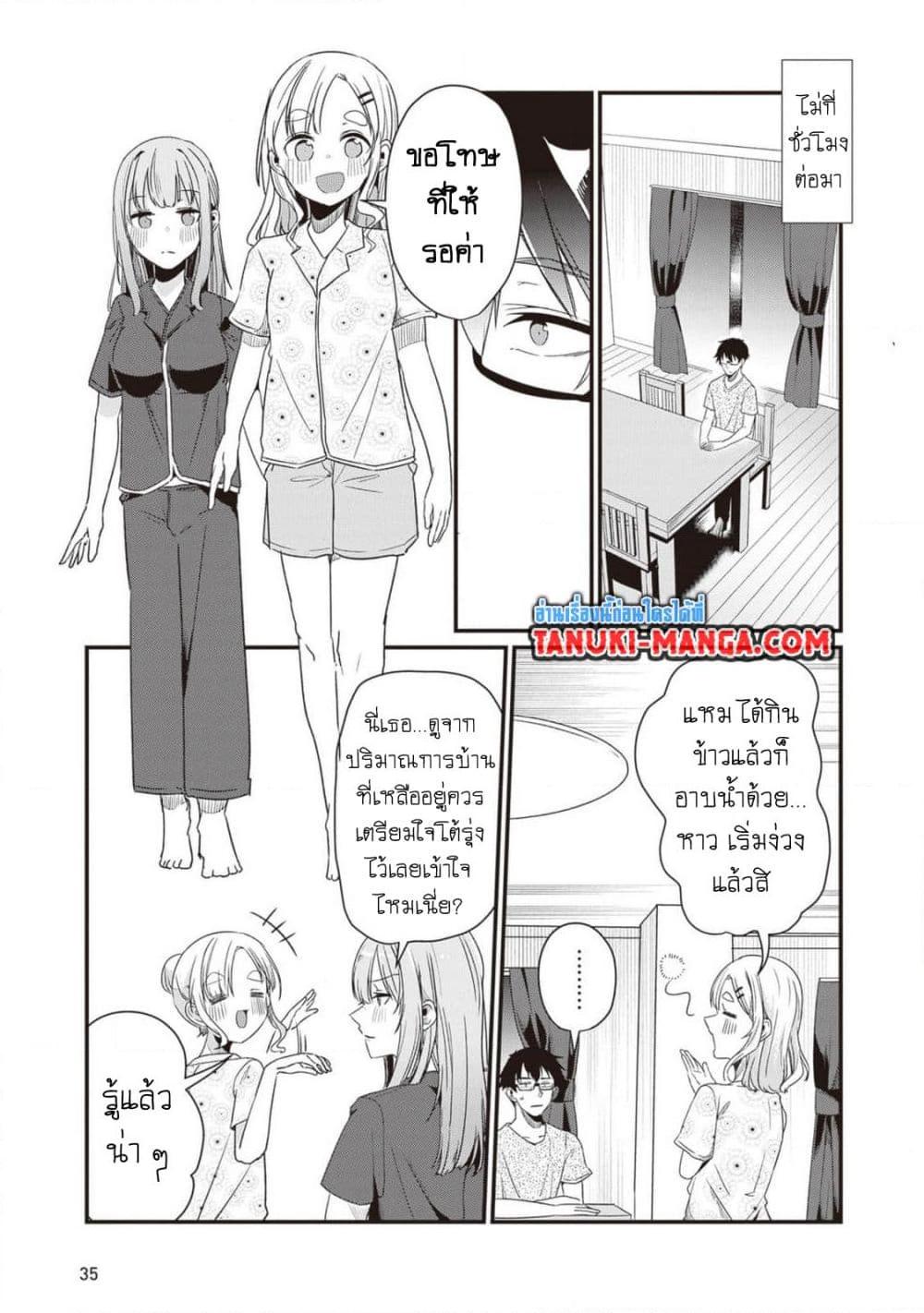Manga-lc-com อ่านมังงะ อ่านการ์ตูน ออนไลน์ ฟรี Omae Imouto Janakute Iinazuke Datta no ka yo! ตอนที่ 1 2 3 4 5 6 7 8 9 10 11 12 13 14 ฟรี ไม่มีโฆษณา Manga-lc - อ่าน มังงะ อ่าน การ์ตูน ออนไลน์ อ่านมังงะ ฟรี