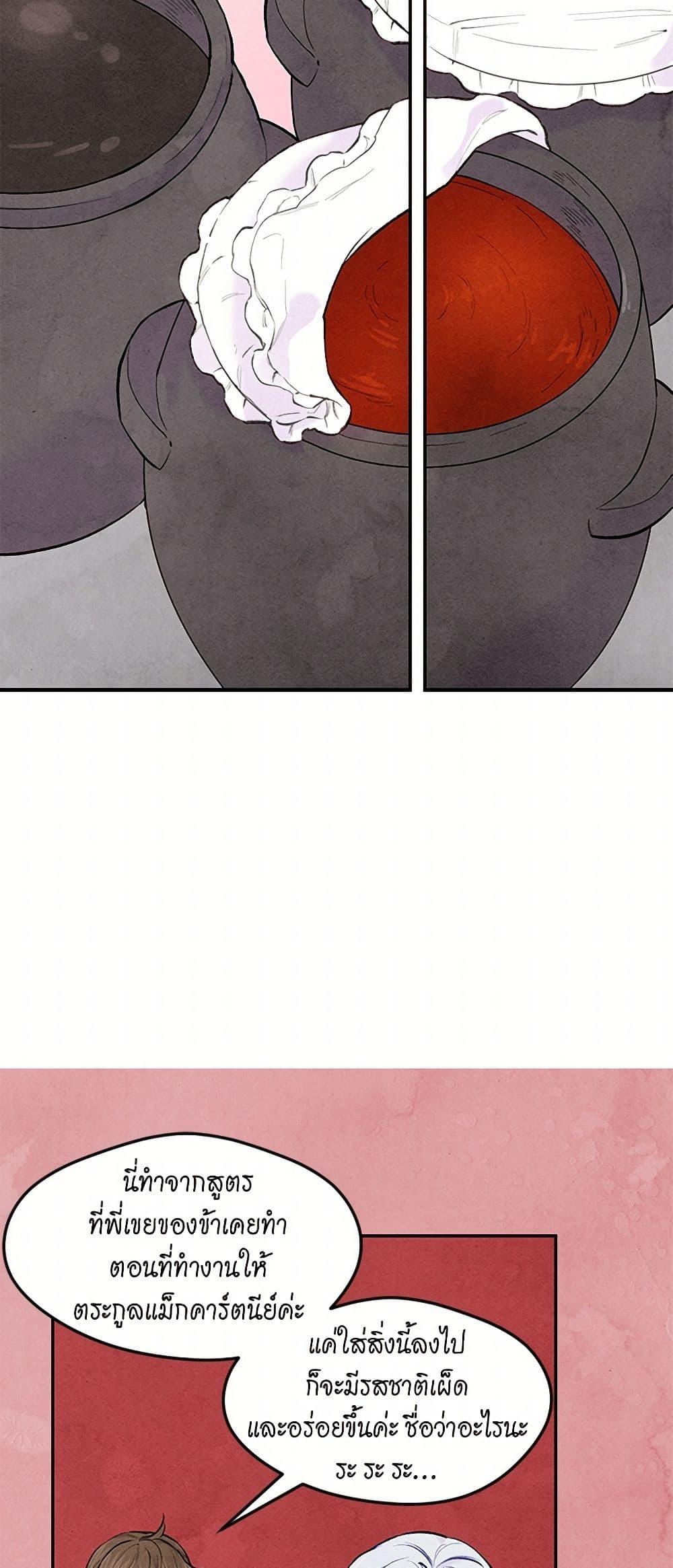 Manga-lc-com อ่านมังงะ อ่านการ์ตูน ออนไลน์ ฟรี Iris – The Lady and Her Smartphone ตอนที่ 1 2 3 4 5 6 7 8 9 10 11 12 13 14 ฟรี ไม่มีโฆษณา Manga-lc - อ่าน มังงะ อ่าน การ์ตูน ออนไลน์ อ่านมังงะ ฟรี