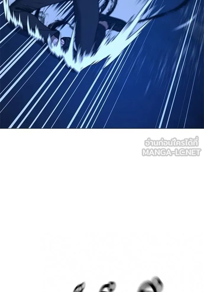 reality quest ตอนที่ 133 รูปที่ 78