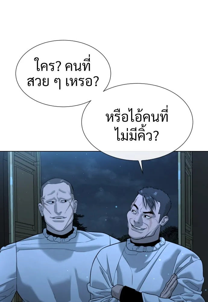 นักฆ่าย้อนวัย ตอนที่ 12 รูปที่ 175