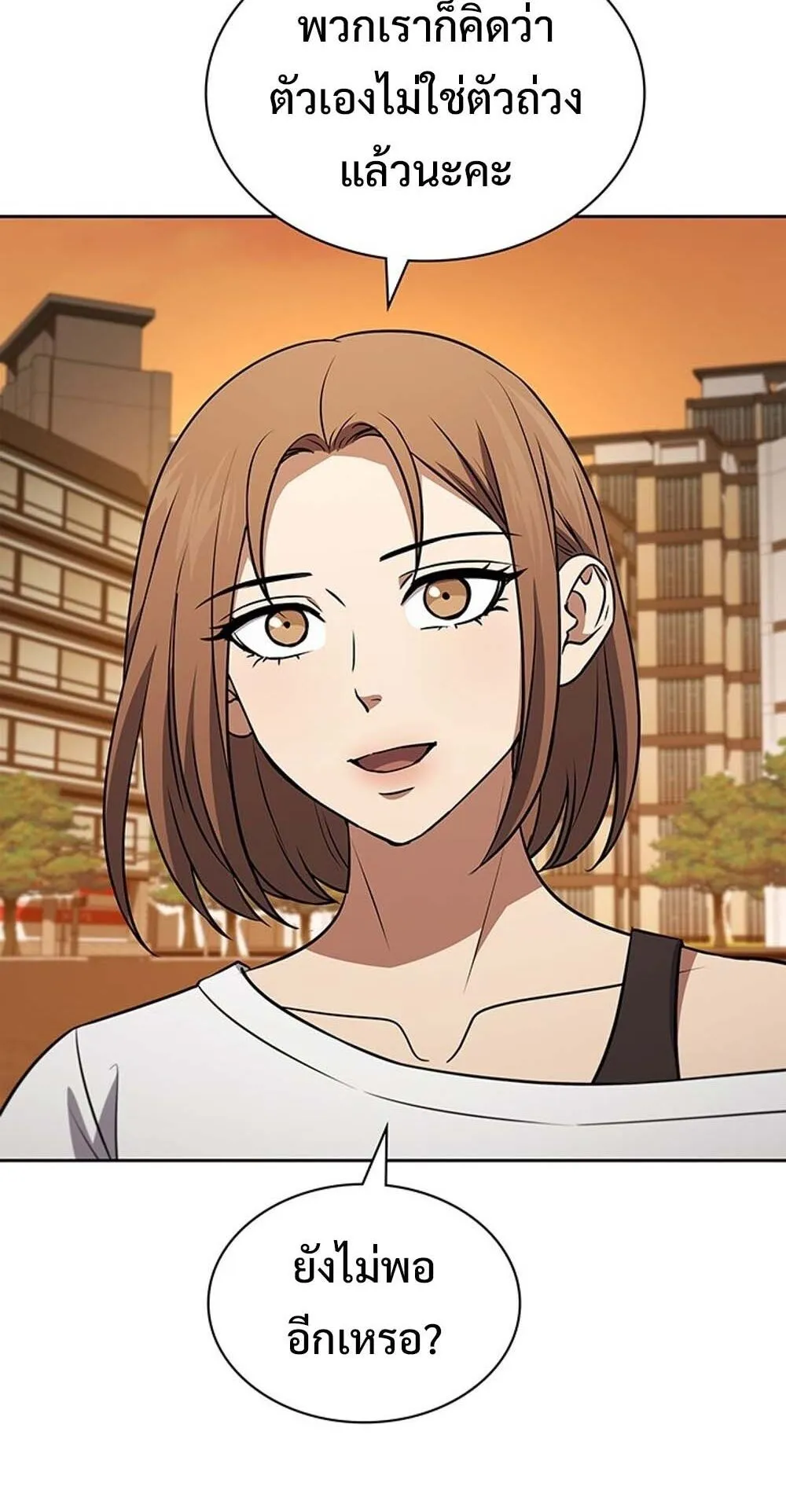 How to Survive Restructuring ว_ธ_เอาต_วรอดจากการปร_บโครงสร_าง ตอนที่ ตอนที่ 56 รูปที่ 36