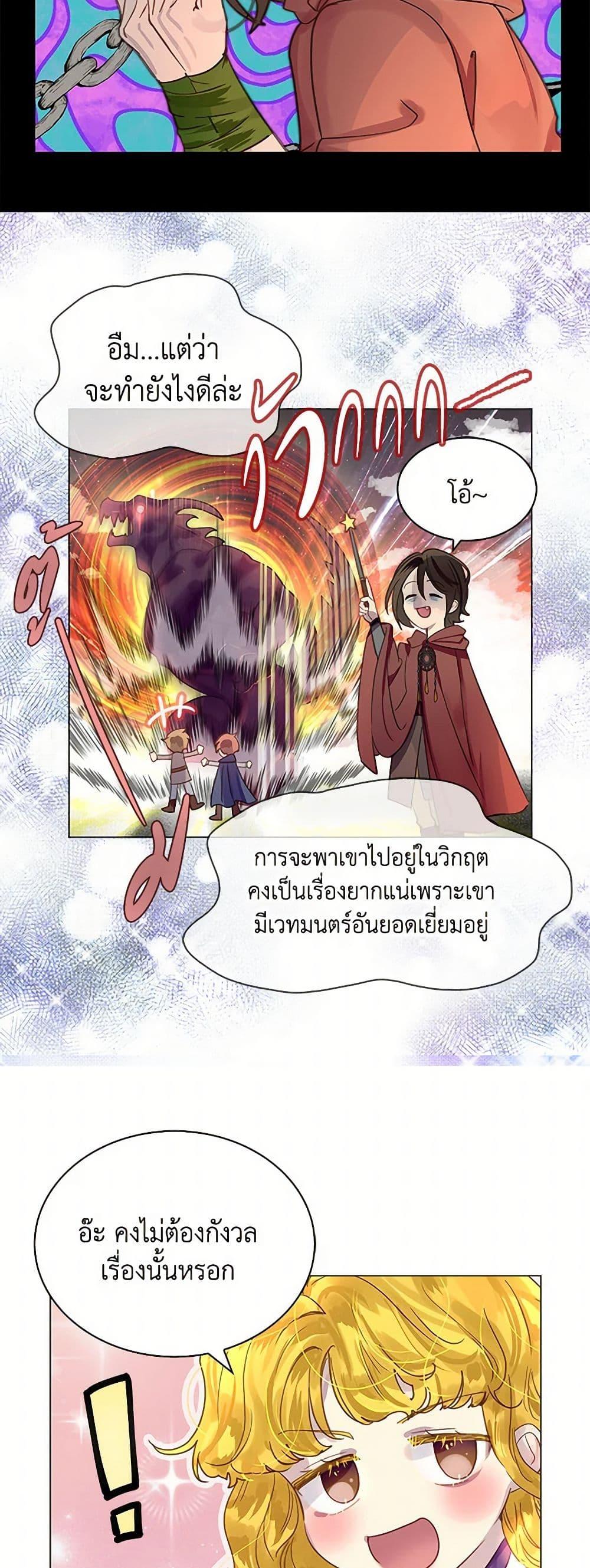 Manga-lc-com อ่านมังงะ อ่านการ์ตูน ออนไลน์ ฟรี Miss Not-So Sidekick ตอนที่ 1 2 3 4 5 6 7 8 9 10 11 12 13 14 ฟรี ไม่มีโฆษณา Manga-lc - อ่าน มังงะ อ่าน การ์ตูน ออนไลน์ อ่านมังงะ ฟรี