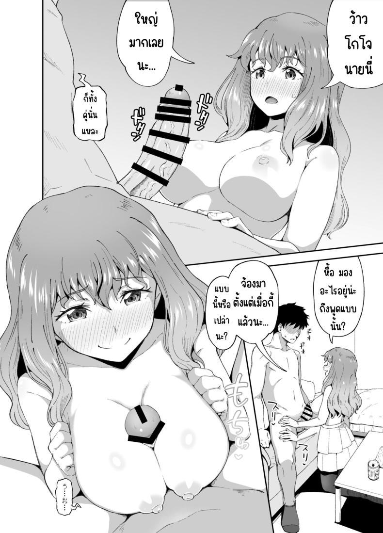 Doujin-Lc- อ่าน โดจิน มังฮวา เกาหลี ญี่ปุ่น จีน แปลไทย เพื่อนดื่ม [Tonkotsu Fuumi (Poncocchan)] Nomi Tomo to! ตอนที่ 1 2 3 4 5 6 7 8 9 10 11 12 13 14 ฟรี ไม่มีโฆษณา อ่าน โดจิน Manhwa เกาหลี ญี่ปุ่น จีน เรามีครบ คัดมาให้เน้นๆ โดจิน 18+ รับประกันความฟินโดย  Doujin Lc