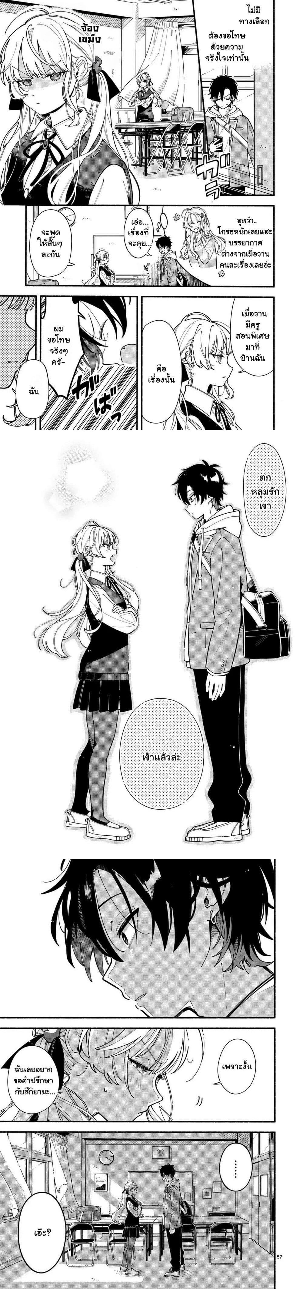 Manga-lc-com อ่านมังงะ อ่านการ์ตูน ออนไลน์ ฟรี Ookami wa Tsuki ni Koi wo suru ตอนที่ 1 2 3 4 5 6 7 8 9 10 11 12 13 14 ฟรี ไม่มีโฆษณา Manga-lc - อ่าน มังงะ อ่าน การ์ตูน ออนไลน์ อ่านมังงะ ฟรี