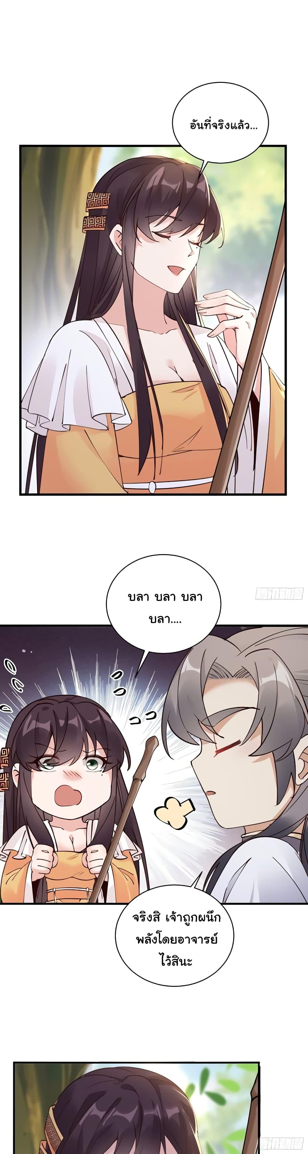 Manga-lc-com อ่านมังงะ อ่านการ์ตูน ออนไลน์ ฟรี Cultivating Immortality Requires a Rich Woman ตอนที่ 1 2 3 4 5 6 7 8 9 10 11 12 13 14 ฟรี ไม่มีโฆษณา Manga-lc - อ่าน มังงะ อ่าน การ์ตูน ออนไลน์ อ่านมังงะ ฟรี