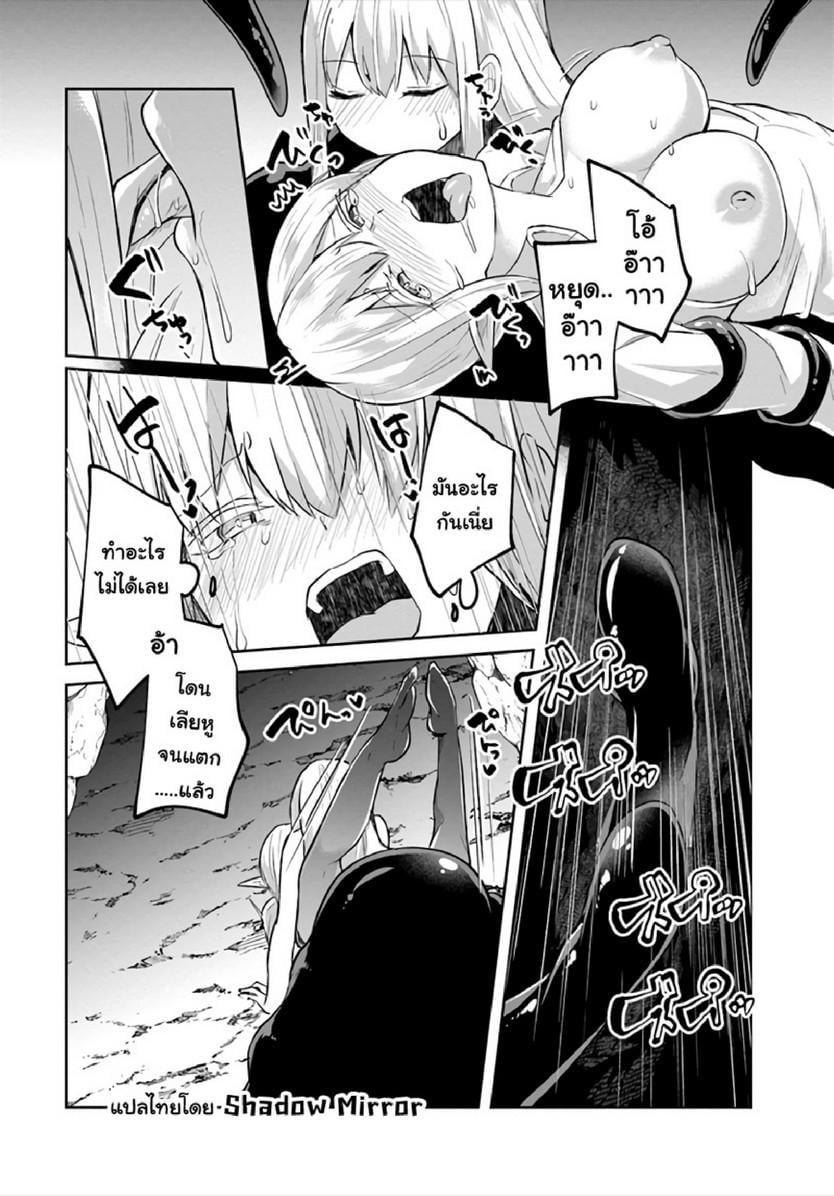 Manga-lc-com อ่านมังงะ อ่านการ์ตูน ออนไลน์ ฟรี Inbi na Doukutsu no Sono Oku de ตอนที่ 1 2 3 4 5 6 7 8 9 10 11 12 13 14 ฟรี ไม่มีโฆษณา Manga-lc - อ่าน มังงะ อ่าน การ์ตูน ออนไลน์ อ่านมังงะ ฟรี