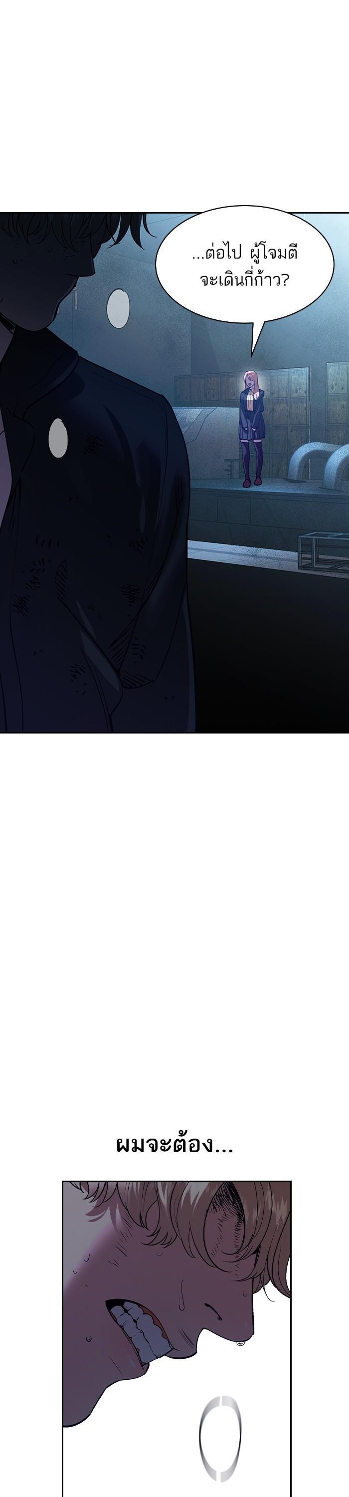 Manga-lc-com อ่านมังงะ อ่านการ์ตูน ออนไลน์ ฟรี The World Is Money and Power กลโกงโลกพนัน ตอนที่ 1 2 3 4 5 6 7 8 9 10 11 12 13 14 ฟรี ไม่มีโฆษณา Manga-lc - อ่าน มังงะ อ่าน การ์ตูน ออนไลน์ อ่านมังงะ ฟรี