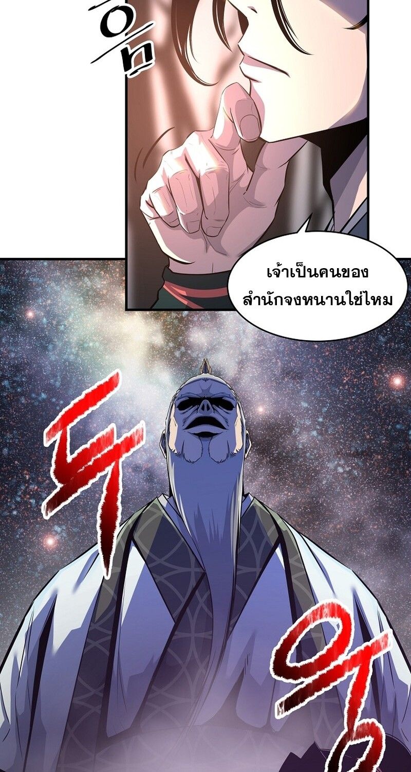 Manga-lc-com อ่านมังงะ อ่านการ์ตูน ออนไลน์ ฟรี The Best Martial Arts Instructor In The World ตอนที่ 1 2 3 4 5 6 7 8 9 10 11 12 13 14 ฟรี ไม่มีโฆษณา Manga-lc - อ่าน มังงะ อ่าน การ์ตูน ออนไลน์ อ่านมังงะ ฟรี