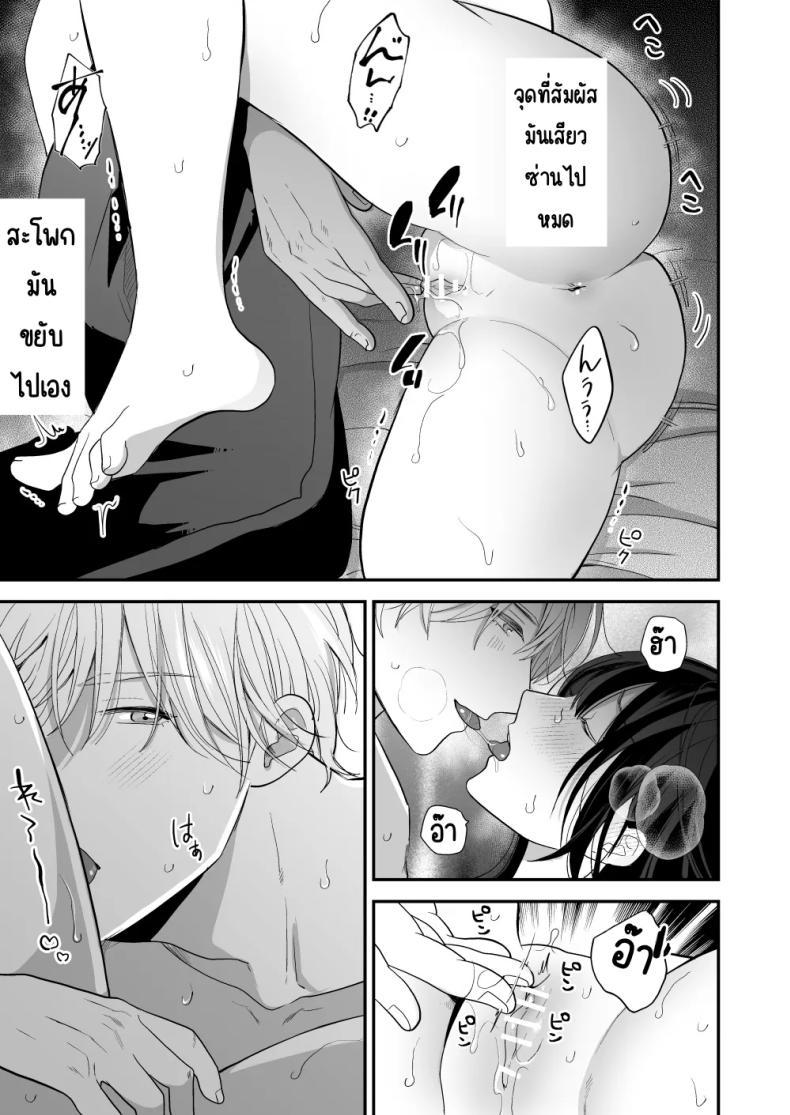 Doujin-Lc- อ่าน โดจิน มังฮวา เกาหลี ญี่ปุ่น จีน แปลไทย เพื่อนสมัยเด็กสเปกสูง [Akairo Spice (Kinomi Mabo)] High Spec Osananajimi no Shuuchakuai ～Amakute Omoi Wakarase Sex～ ตอนที่ 1 2 3 4 5 6 7 8 9 10 11 12 13 14 ฟรี ไม่มีโฆษณา อ่าน โดจิน Manhwa เกาหลี ญี่ปุ่น จีน เรามีครบ คัดมาให้เน้นๆ โดจิน 18+ รับประกันความฟินโดย  Doujin Lc