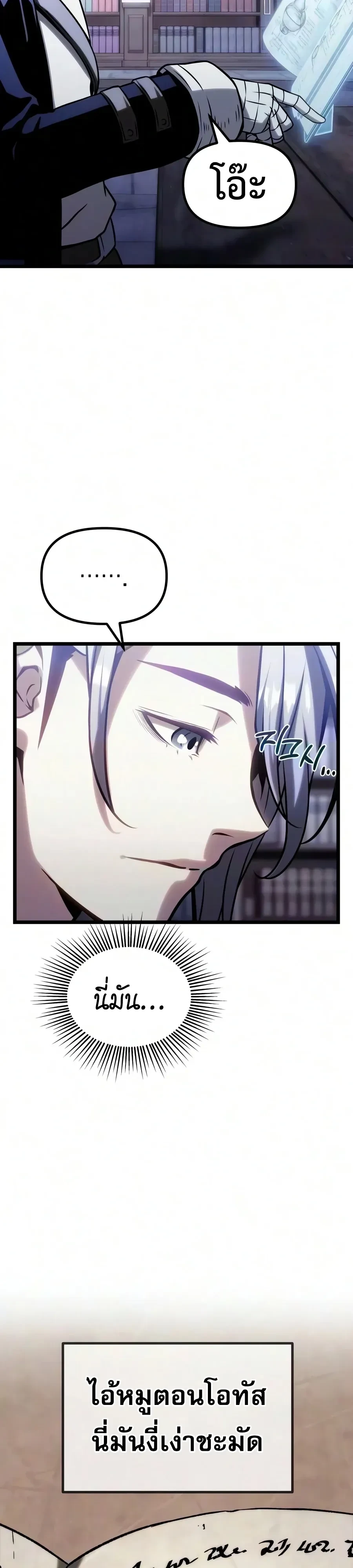 Manga-lc-com อ่านมังงะ อ่านการ์ตูน ออนไลน์ ฟรี The Shepherd Wizard จอมเวทคนเลี้ยงแกะ ตอนที่ 1 2 3 4 5 6 7 8 9 10 11 12 13 14 ฟรี ไม่มีโฆษณา Manga-lc - อ่าน มังงะ อ่าน การ์ตูน ออนไลน์ อ่านมังงะ ฟรี