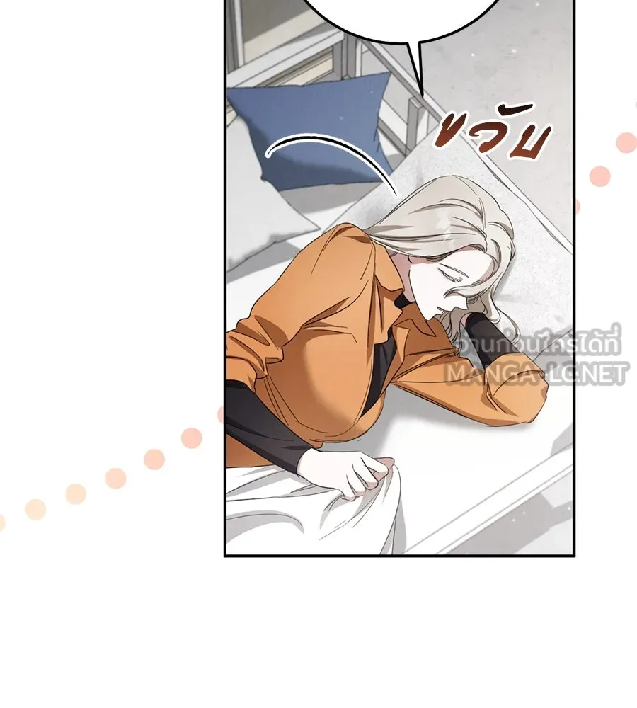 เรือนจำรัก ตอนที่ 6 รูปที่ 96