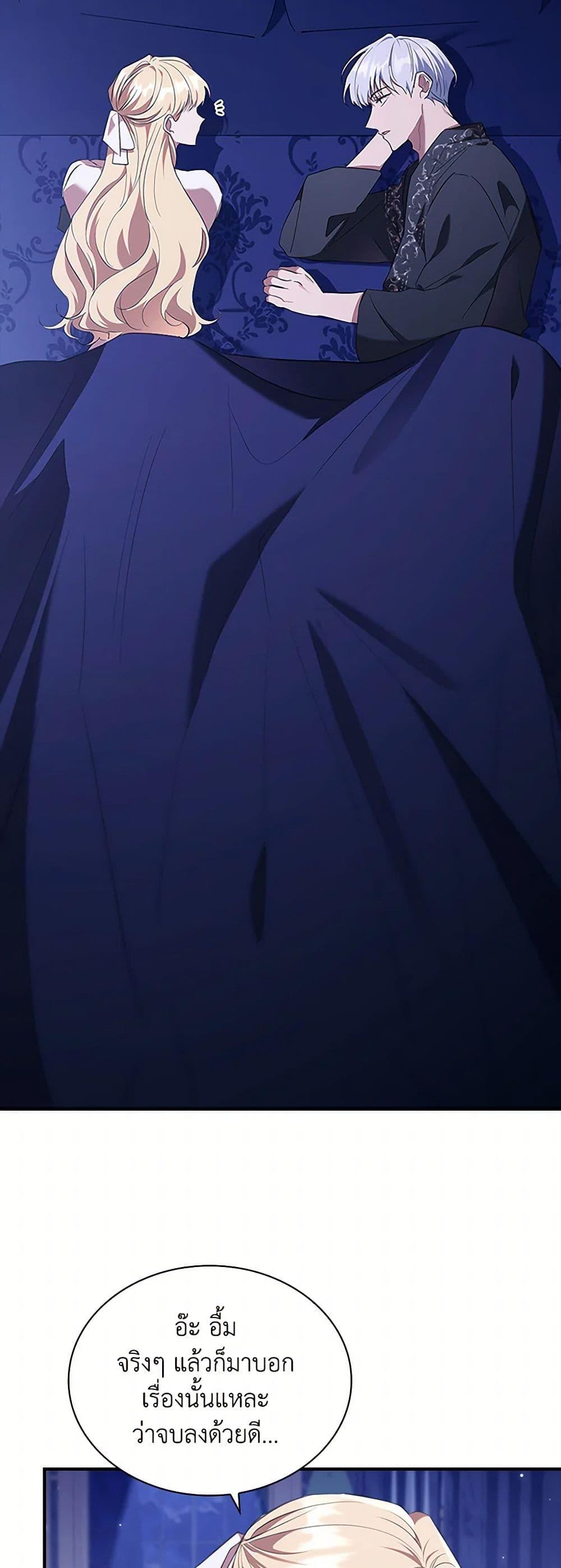 Manga-lc-com อ่านมังงะ อ่านการ์ตูน ออนไลน์ ฟรี The Beloved Little Princess ตอนที่ 1 2 3 4 5 6 7 8 9 10 11 12 13 14 ฟรี ไม่มีโฆษณา Manga-lc - อ่าน มังงะ อ่าน การ์ตูน ออนไลน์ อ่านมังงะ ฟรี