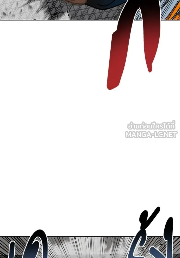 ราชาแห่งอ็อกทากอน ตอนที่ 187 รูปที่ 102