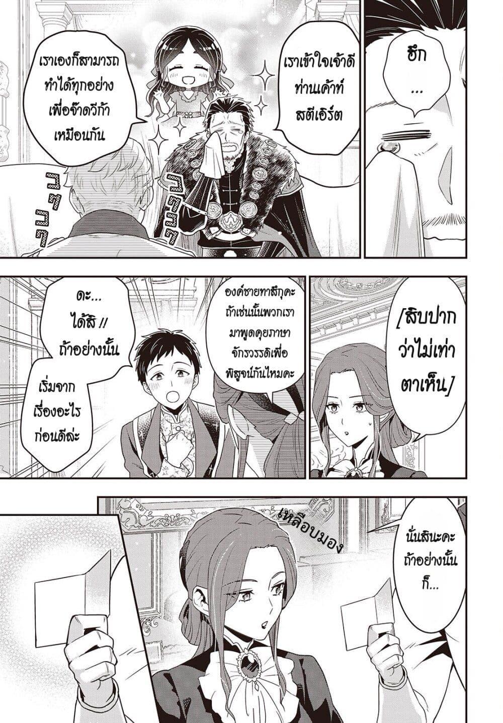 Manga-lc-com อ่านมังงะ อ่านการ์ตูน ออนไลน์ ฟรี Tanaka Family Reincarnates ตอนที่ 1 2 3 4 5 6 7 8 9 10 11 12 13 14 ฟรี ไม่มีโฆษณา Manga-lc - อ่าน มังงะ อ่าน การ์ตูน ออนไลน์ อ่านมังงะ ฟรี