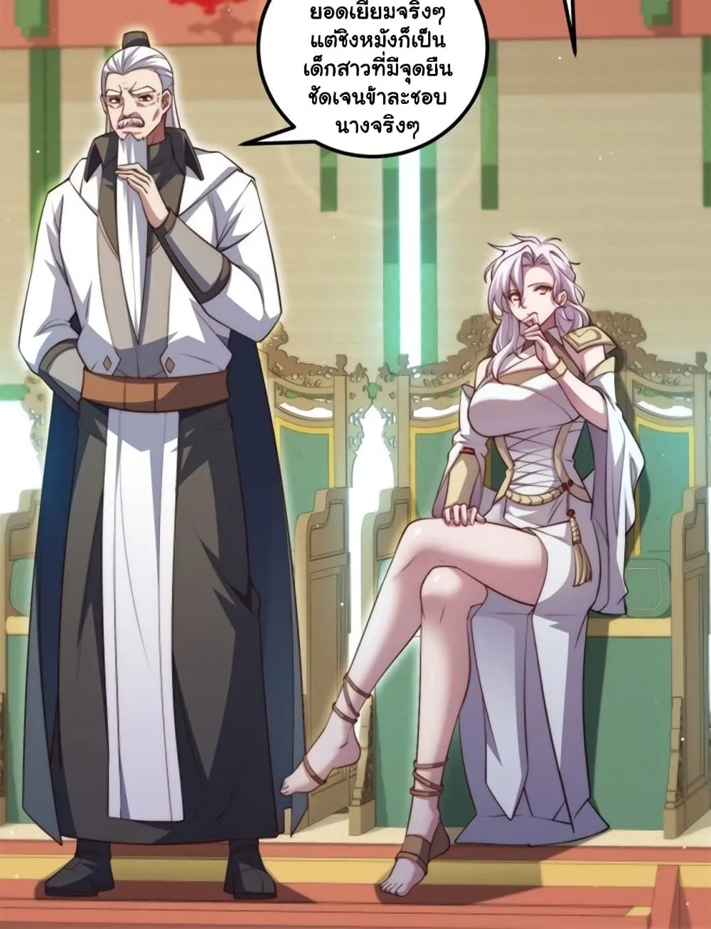 Manga-lc-com อ่านมังงะ อ่านการ์ตูน ออนไลน์ ฟรี Heaven’s Devourer ตอนที่ 1 2 3 4 5 6 7 8 9 10 11 12 13 14 ฟรี ไม่มีโฆษณา Manga-lc - อ่าน มังงะ อ่าน การ์ตูน ออนไลน์ อ่านมังงะ ฟรี
