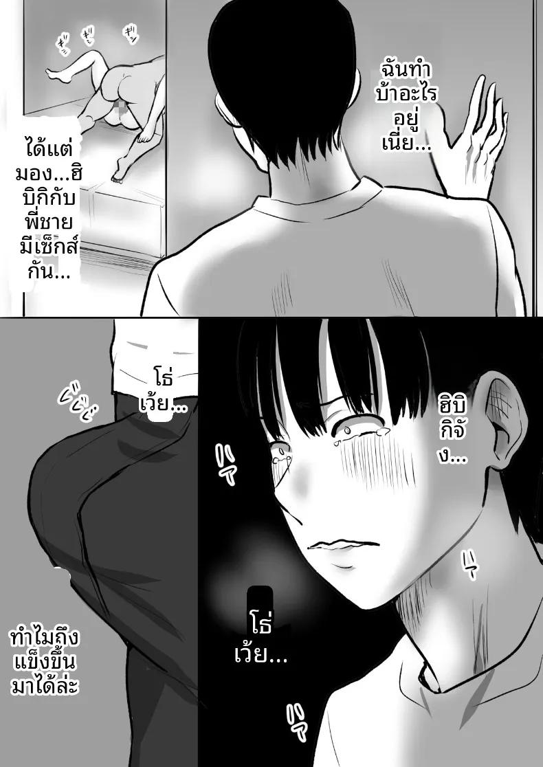 Doujin-Lc- อ่าน โดจิน มังฮวา เกาหลี ญี่ปุ่น จีน แปลไทย เเฟนสาวที่มีสัมพันธ์กับน้องชายผม (Muramura Murason) ตอนที่ 1 2 3 4 5 6 7 8 9 10 11 12 13 14 ฟรี ไม่มีโฆษณา อ่าน โดจิน Manhwa เกาหลี ญี่ปุ่น จีน เรามีครบ คัดมาให้เน้นๆ โดจิน 18+ รับประกันความฟินโดย  Doujin Lc