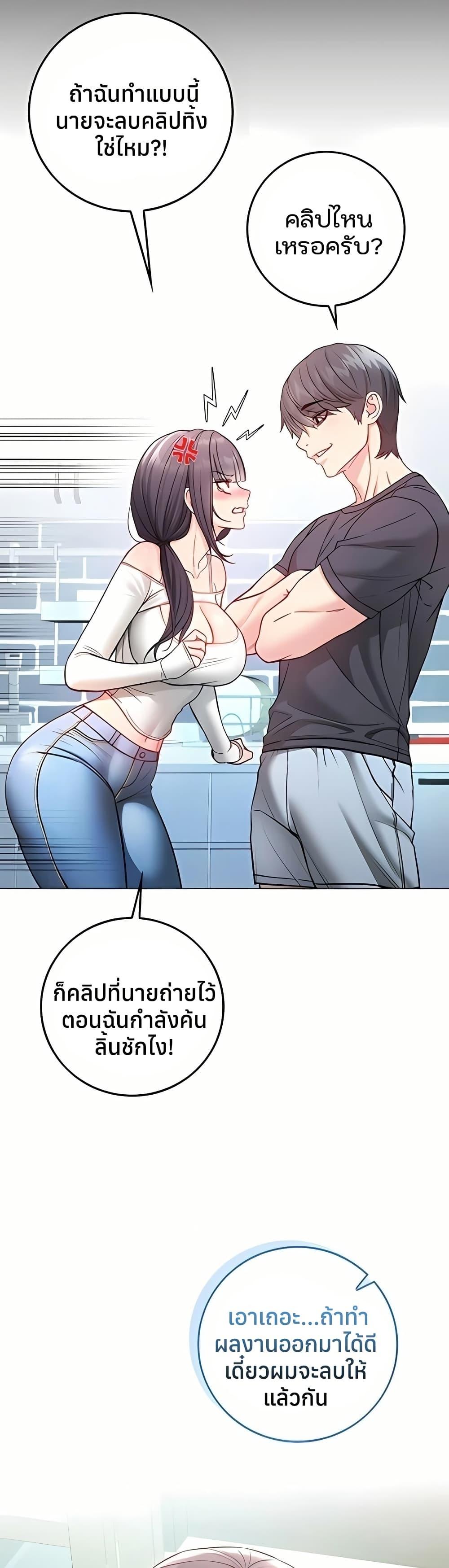 Doujin-Lc- อ่าน โดจิน มังฮวา เกาหลี ญี่ปุ่น จีน แปลไทย I Am a Vampire ตอนที่ 1 2 3 4 5 6 7 8 9 10 11 12 13 14 ฟรี ไม่มีโฆษณา อ่าน โดจิน Manhwa เกาหลี ญี่ปุ่น จีน เรามีครบ คัดมาให้เน้นๆ โดจิน 18+ รับประกันความฟินโดย  Doujin Lc