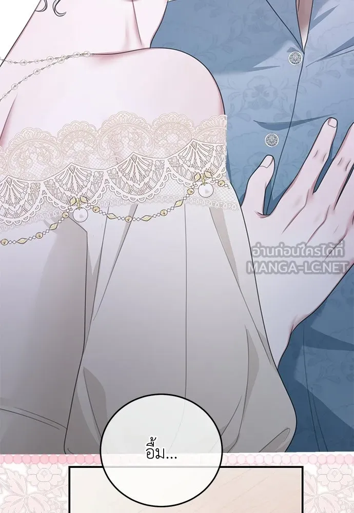 สาวใช้อย่างฉัน ขอเลือกหันหลังให้นาย ตอนที่ 60 (ตอนจบ) รูปที่ 90
