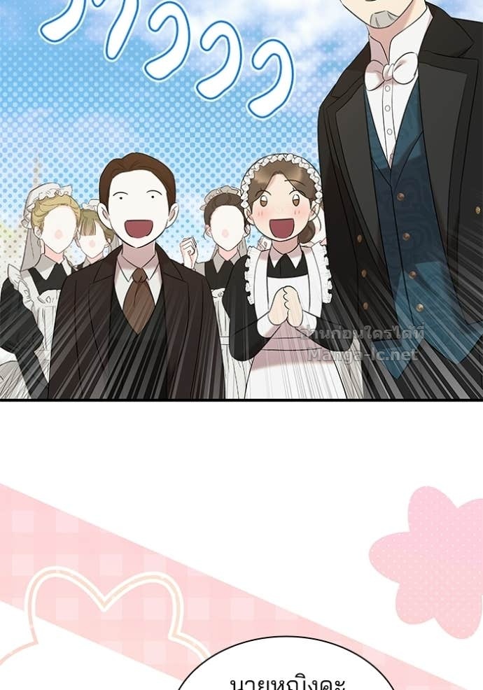 Doujin-Lc- อ่าน โดจิน มังฮวา เกาหลี ญี่ปุ่น จีน แปลไทย ชายาคนสุดท้ายของเจ้าชายไร้หัวใจ ตอนที่ 1 2 3 4 5 6 7 8 9 10 11 12 13 14 ฟรี ไม่มีโฆษณา อ่าน โดจิน Manhwa เกาหลี ญี่ปุ่น จีน เรามีครบ คัดมาให้เน้นๆ โดจิน 18+ รับประกันความฟินโดย Doujin Lc