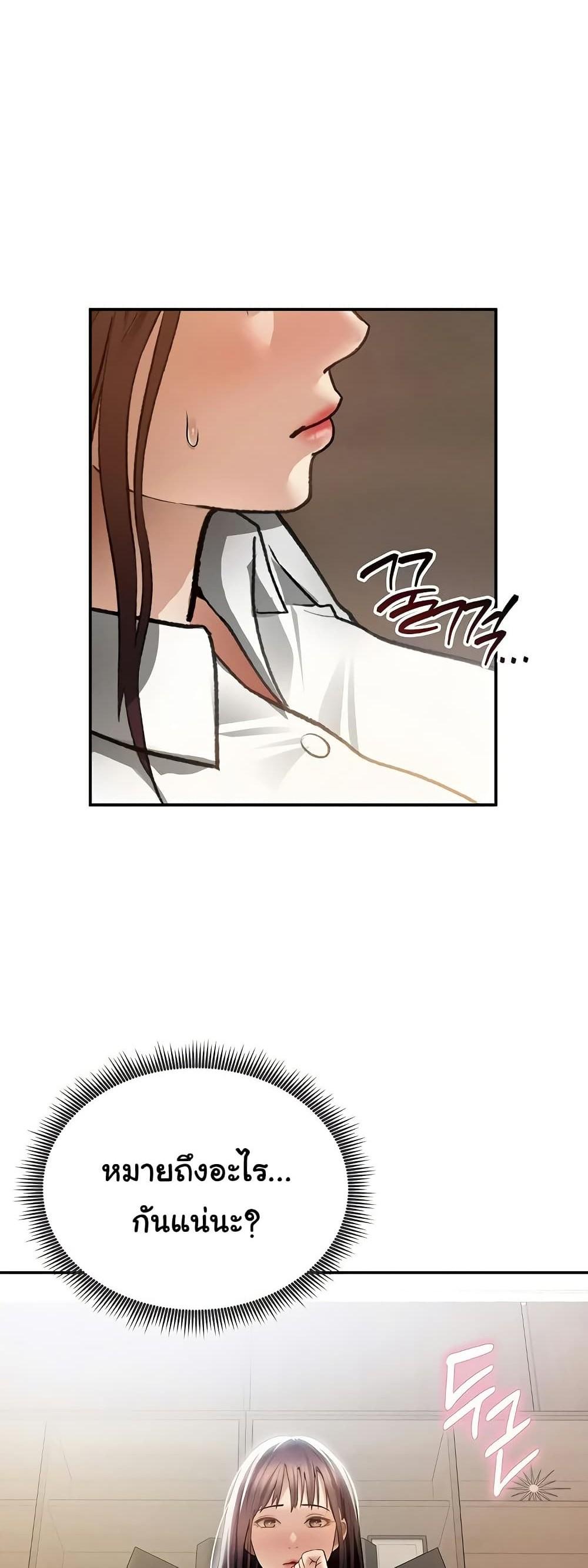 Doujin-Lc- อ่าน โดจิน มังฮวา เกาหลี ญี่ปุ่น จีน แปลไทย My Eyes Now See ตอนที่ 1 2 3 4 5 6 7 8 9 10 11 12 13 14 ฟรี ไม่มีโฆษณา อ่าน โดจิน Manhwa เกาหลี ญี่ปุ่น จีน เรามีครบ คัดมาให้เน้นๆ โดจิน 18+ รับประกันความฟินโดย  Doujin Lc