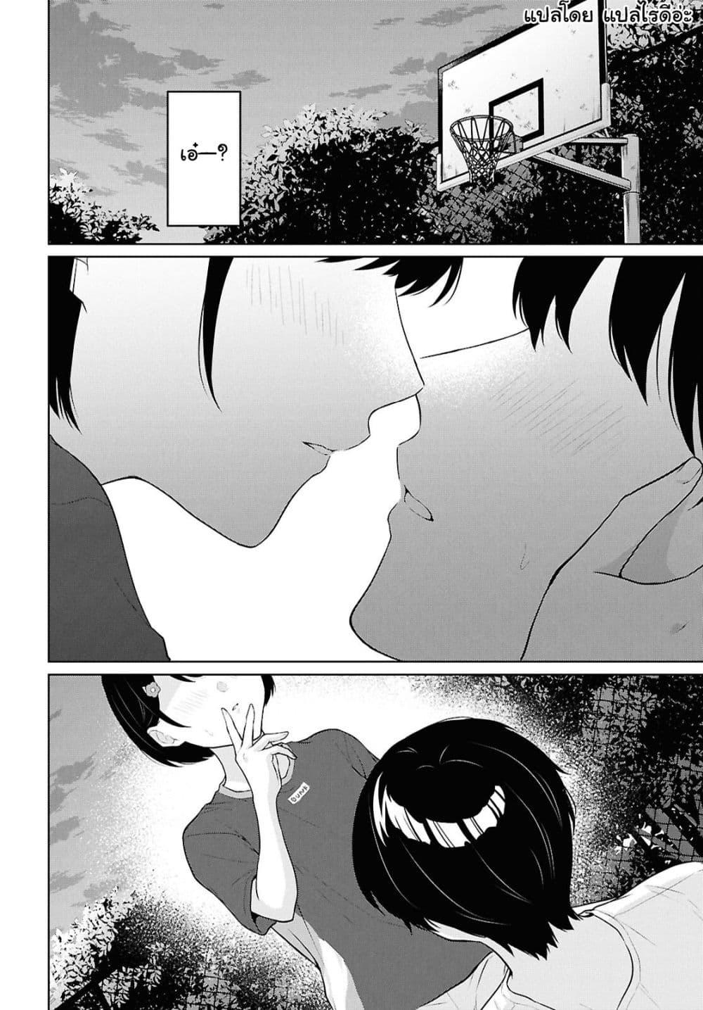 Manga-lc-com อ่านมังงะ อ่านการ์ตูน ออนไลน์ ฟรี Danjohi 15 no Sekai demo Futsu ni Ikirareru to Omotta ~ Geki Juu Kanjou na Kanojotachi ga Mujikaku Danshi ni Honrousaretara ตอนที่ 1 2 3 4 5 6 7 8 9 10 11 12 13 14 ฟรี ไม่มีโฆษณา Manga-lc - อ่าน มังงะ อ่าน การ์ตูน ออนไลน์ อ่านมังงะ ฟรี
