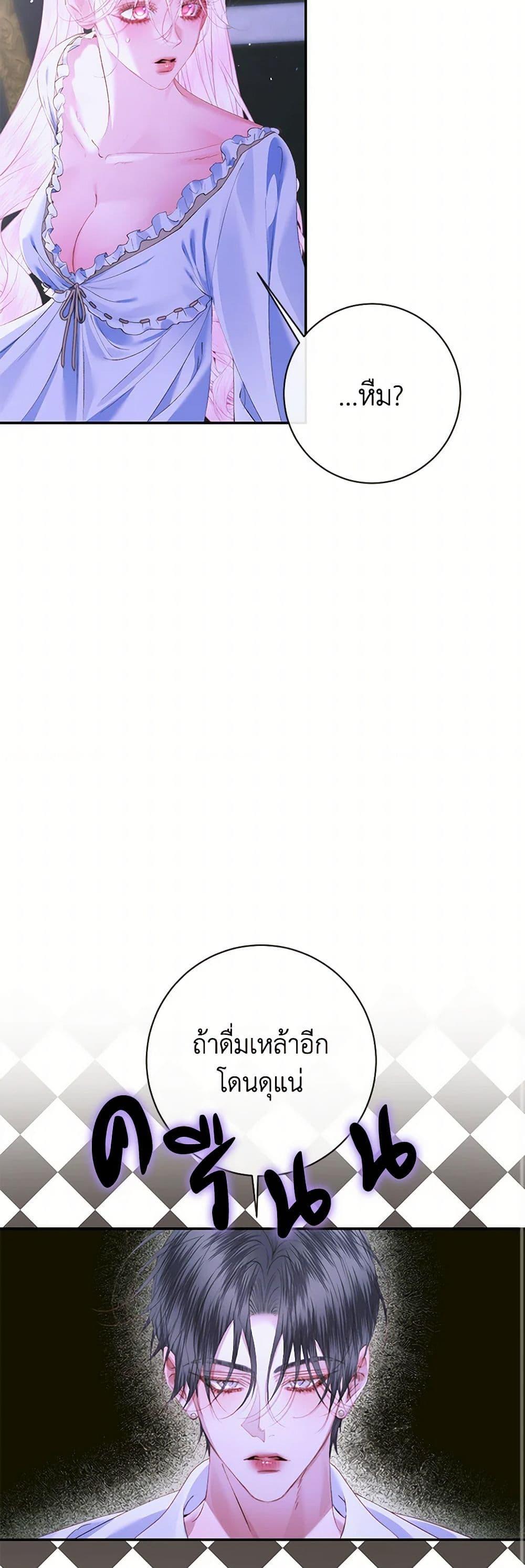 Manga-lc-com อ่านมังงะ อ่านการ์ตูน ออนไลน์ ฟรี Becoming The Villain’s Family ตอนที่ 1 2 3 4 5 6 7 8 9 10 11 12 13 14 ฟรี ไม่มีโฆษณา Manga-lc - อ่าน มังงะ อ่าน การ์ตูน ออนไลน์ อ่านมังงะ ฟรี