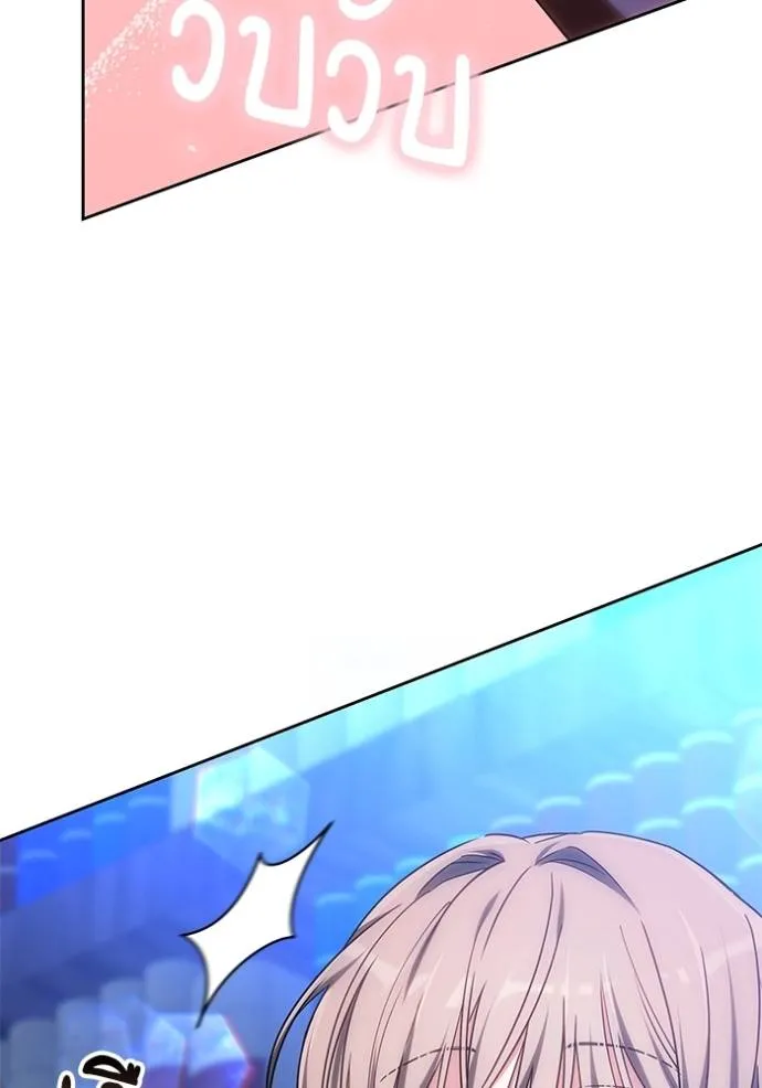 เจ้าสาวอัคนีดำ ตอนที่ 79 รูปที่ 170