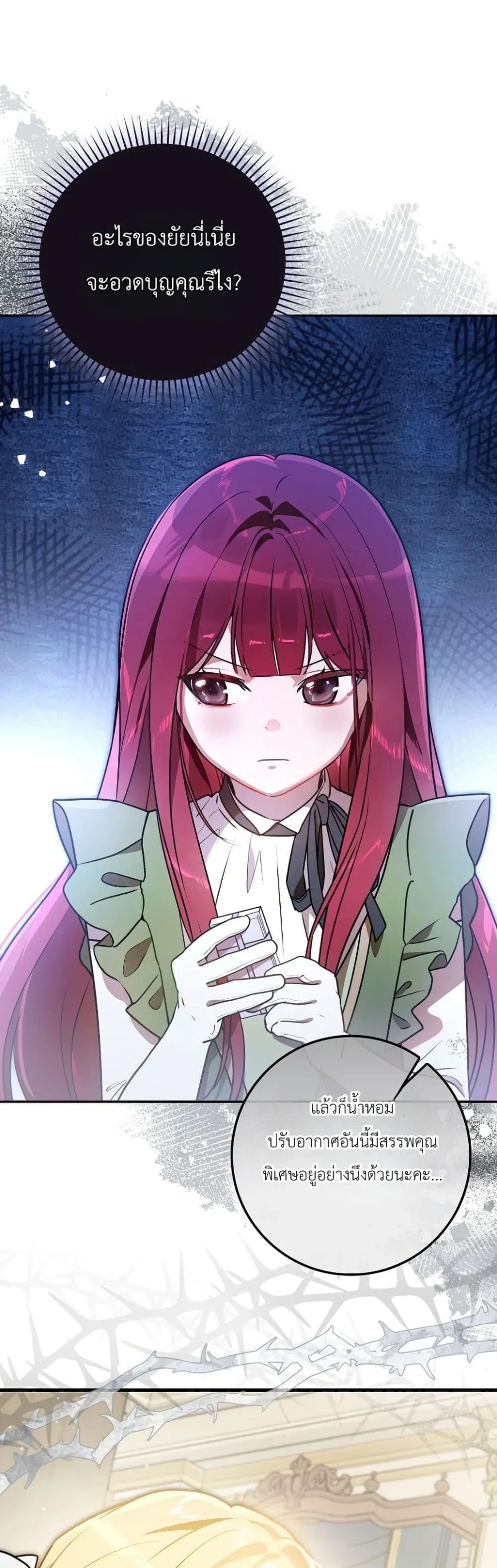 Manga-lc-com อ่านมังงะ อ่านการ์ตูน ออนไลน์ ฟรี Marked as the Tyrant’s Daughter-in-Law ตอนที่ 1 2 3 4 5 6 7 8 9 10 11 12 13 14 ฟรี ไม่มีโฆษณา Manga-lc - อ่าน มังงะ อ่าน การ์ตูน ออนไลน์ อ่านมังงะ ฟรี