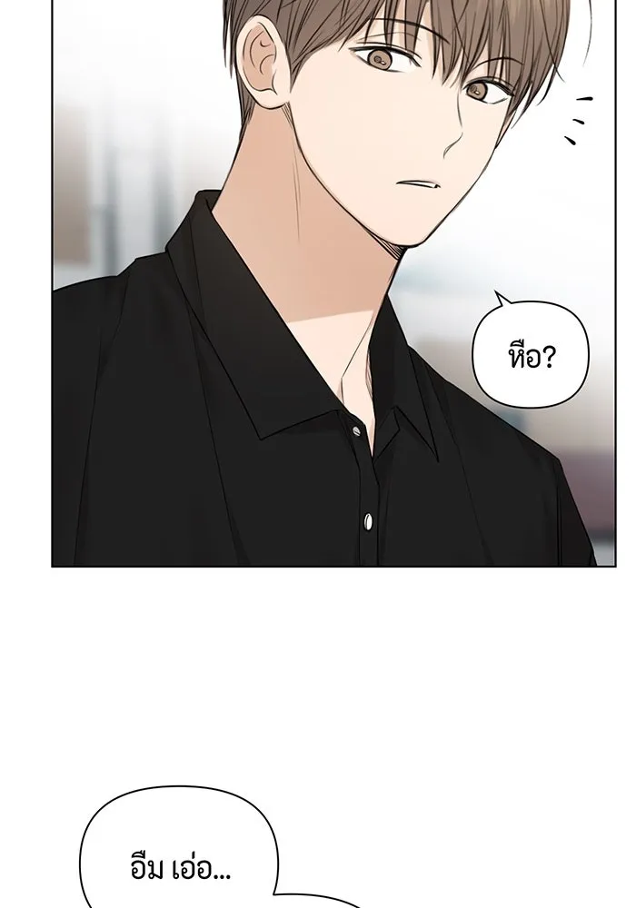 เพียงรุ่งอรุณ ตอนที่ 13 รูปที่ 19