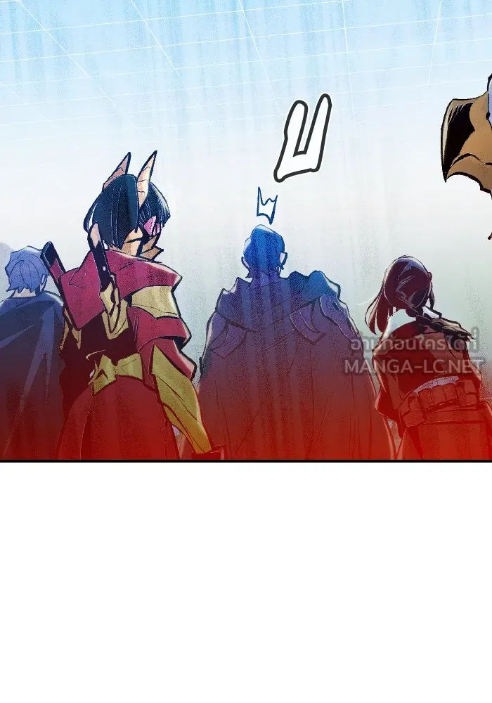 The Lone Necromancer ตอนที่ 85 รูปที่ 129