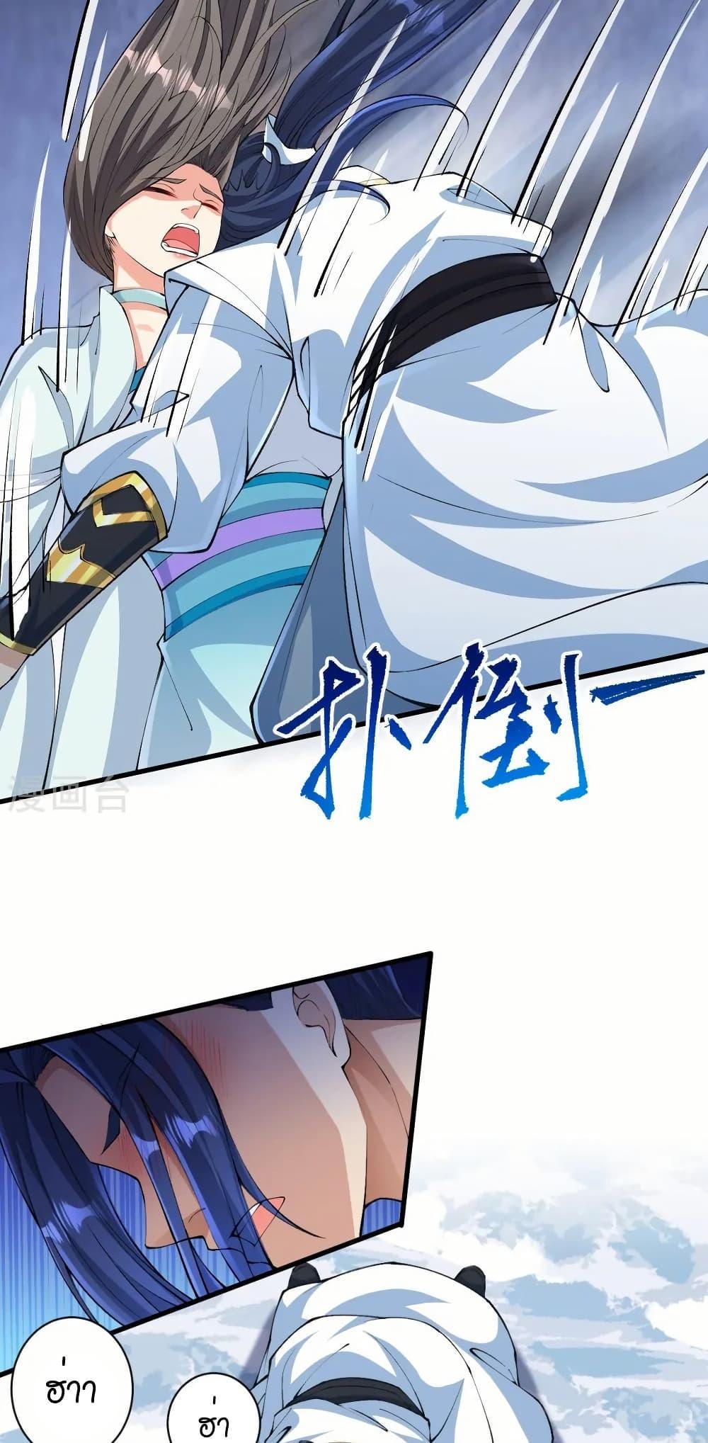 Manga-lc-com อ่านมังงะ อ่านการ์ตูน ออนไลน์ ฟรี Against the Gods อสูรพลิกฟ้า ตอนที่ 1 2 3 4 5 6 7 8 9 10 11 12 13 14 ฟรี ไม่มีโฆษณา Manga-lc - อ่าน มังงะ อ่าน การ์ตูน ออนไลน์ อ่านมังงะ ฟรี