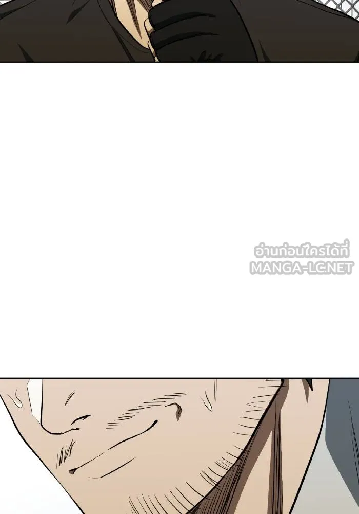 ราชาแห่งอ็อกทากอน ตอนที่ 70 รูปที่ 24